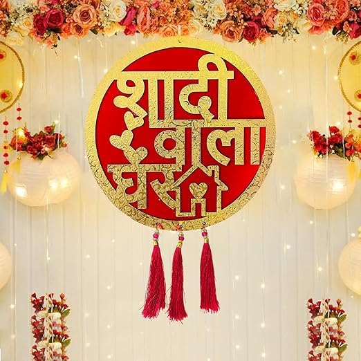 Ne Collection Wedding Decorations Items | Shadi Wala Ghar Hanging Board for Home Decorations | Shadi Wala Ghar Plated Board for Wedding Party | Wedding Decorations Items